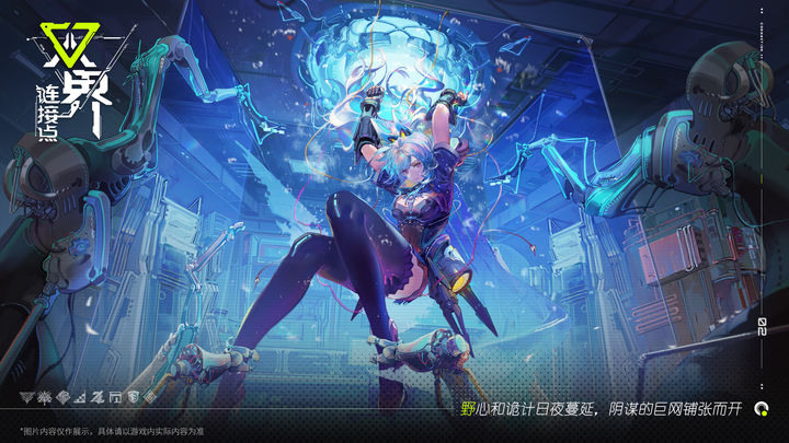 群像剧幻想世界动作游戏《双界：链接点》预告将开启 Android 限时删档测试