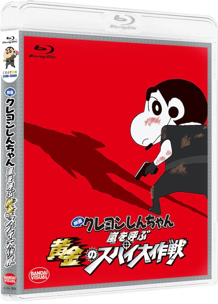 电影《蜡笔小新》系列 旧作展开 Blu-ray 企划